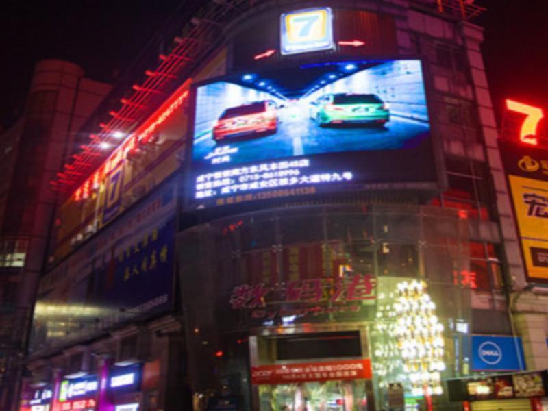 7Days Inn Xianning Hot Spring Pedestrian Street Shopping Park Zewnętrze zdjęcie